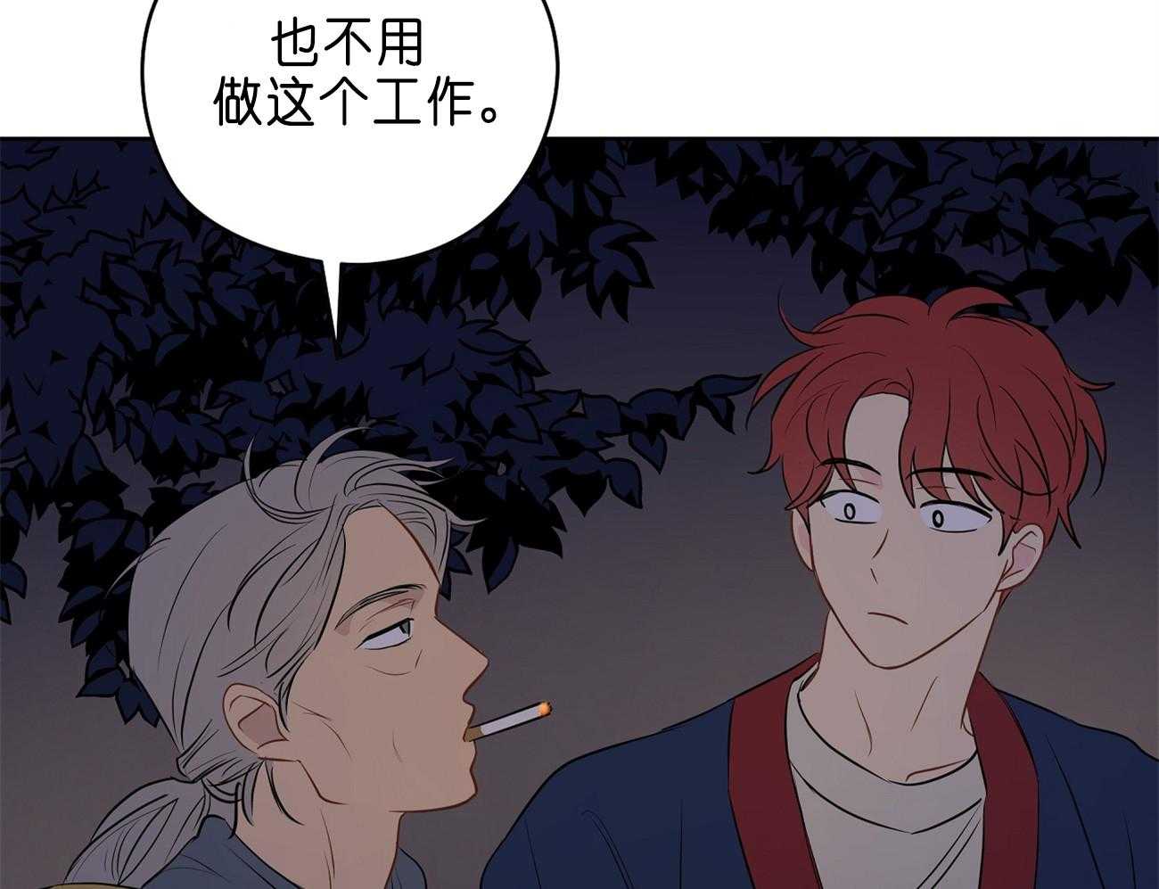 第30话_不适合47