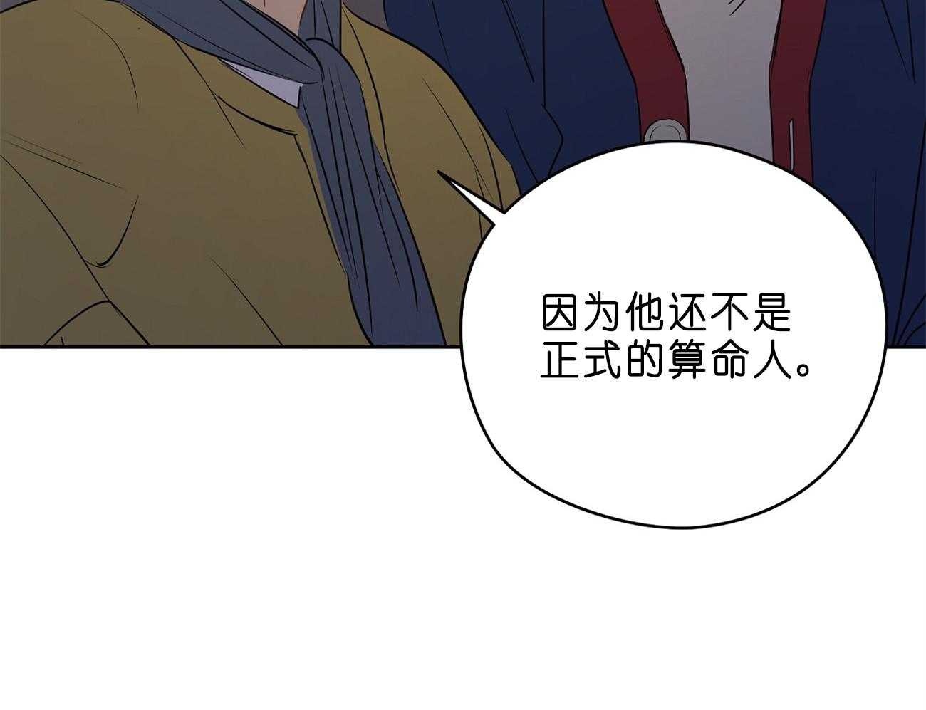 第30话_不适合48