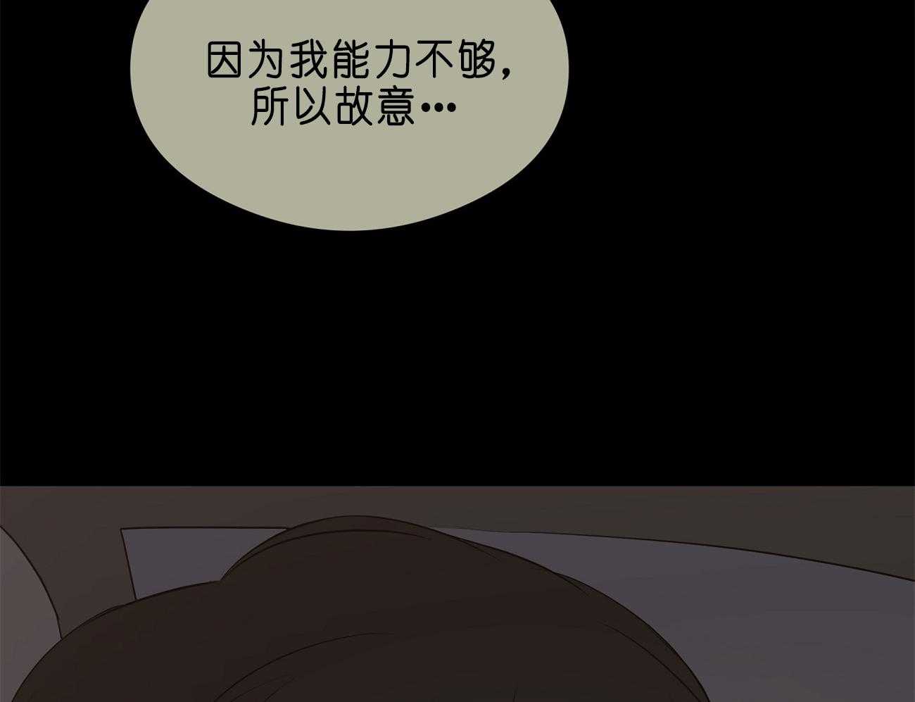 第30话_不适合51