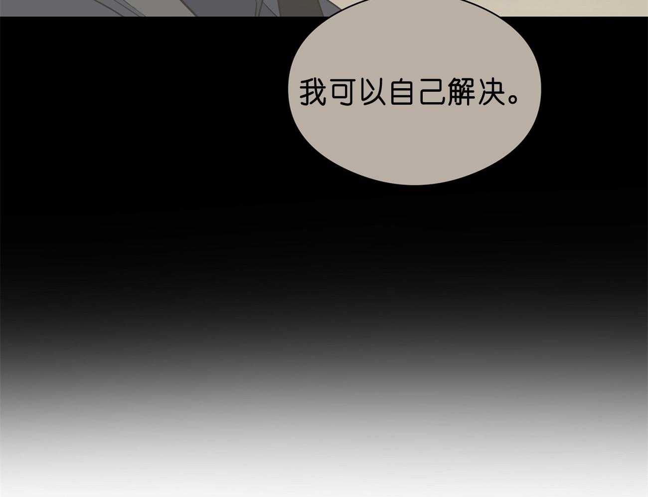 第30话_不适合53