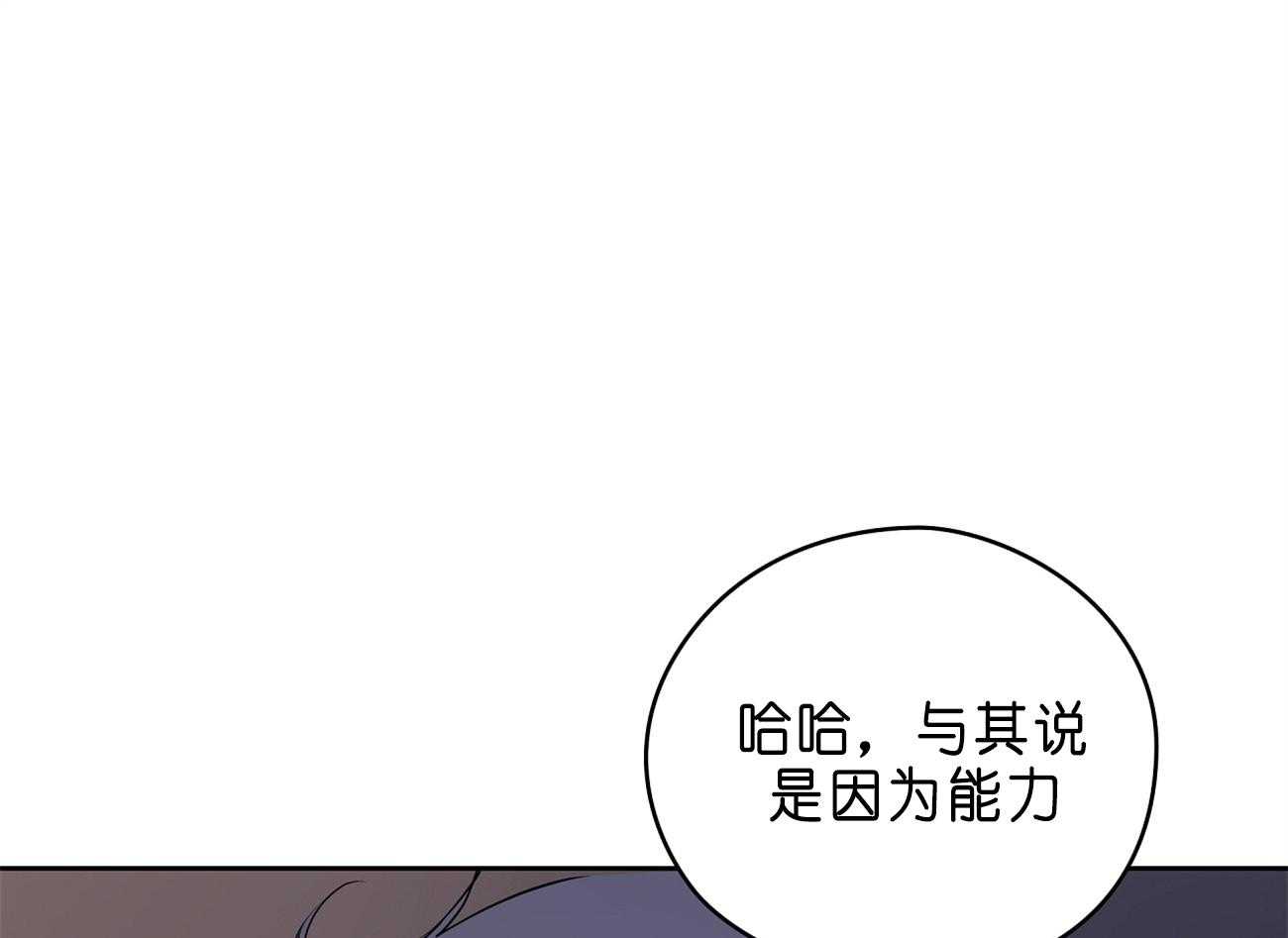 第30话_不适合59