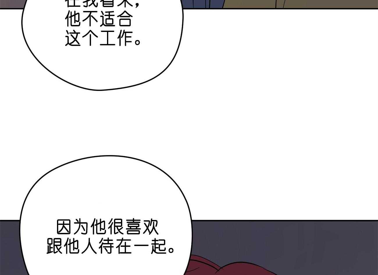 第30话_不适合61