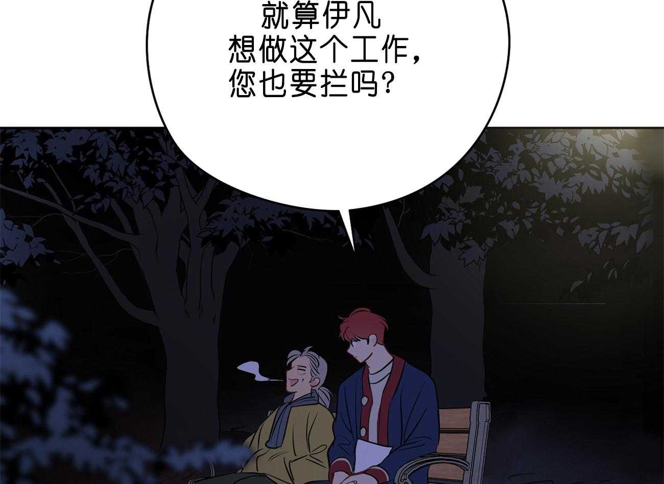 第30话_不适合64