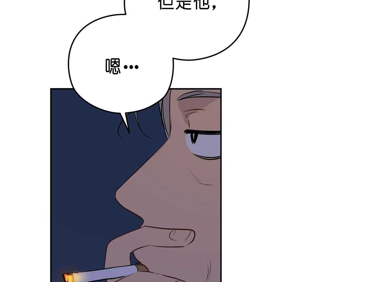 第30话_不适合67