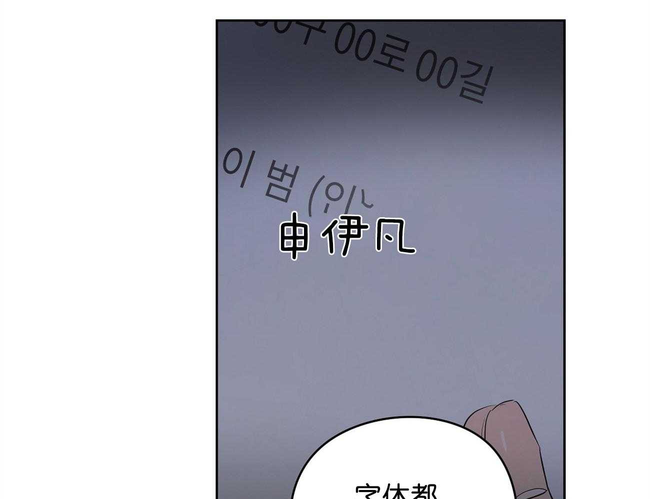 第30话_不适合9