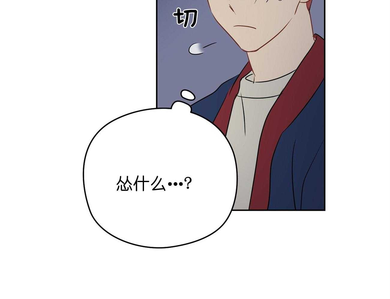 第29话_签约19