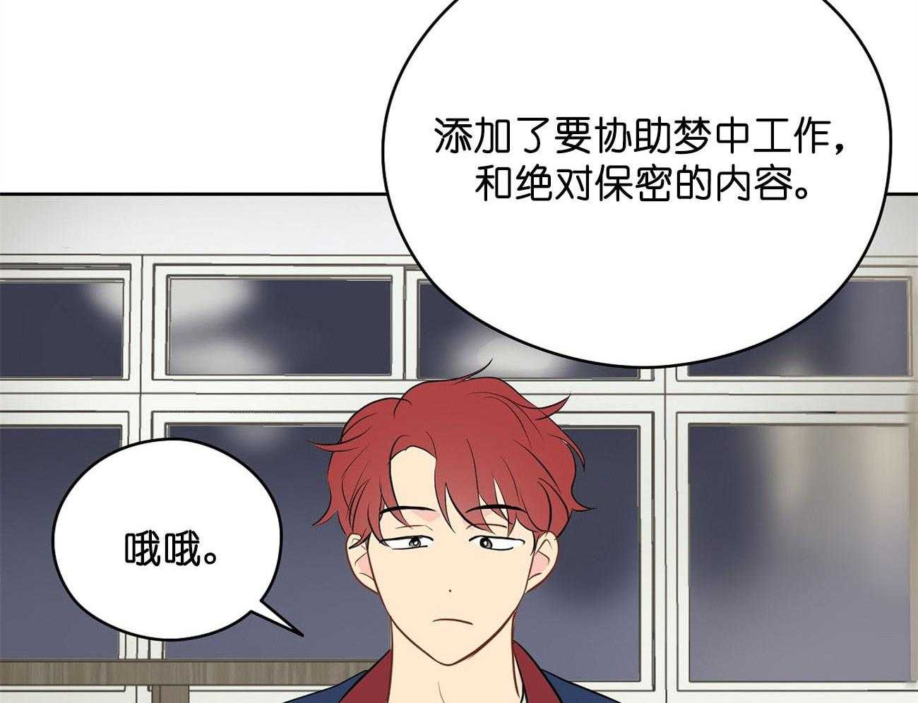 第29话_签约29