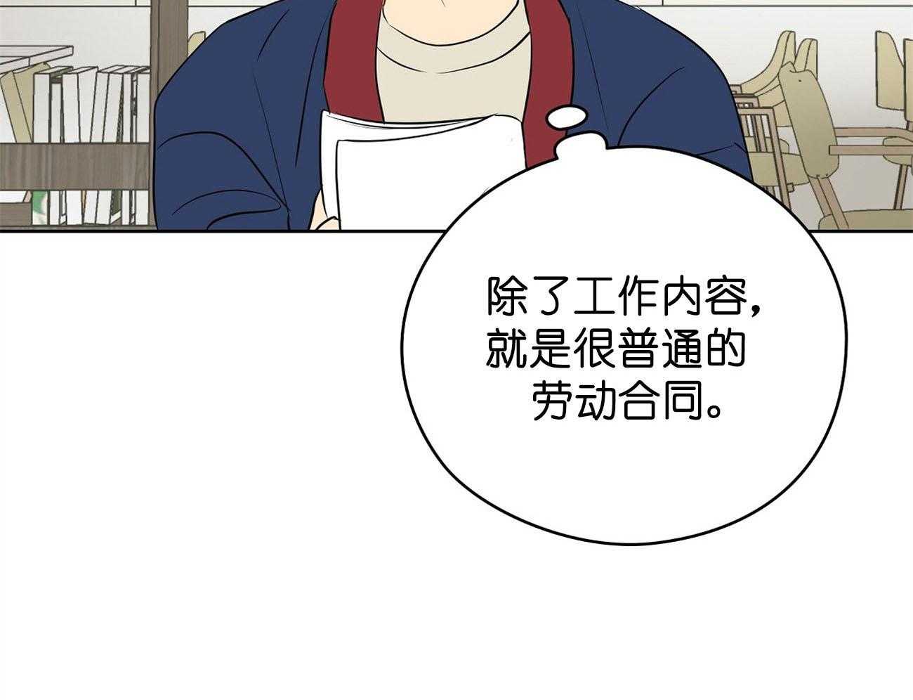第29话_签约30
