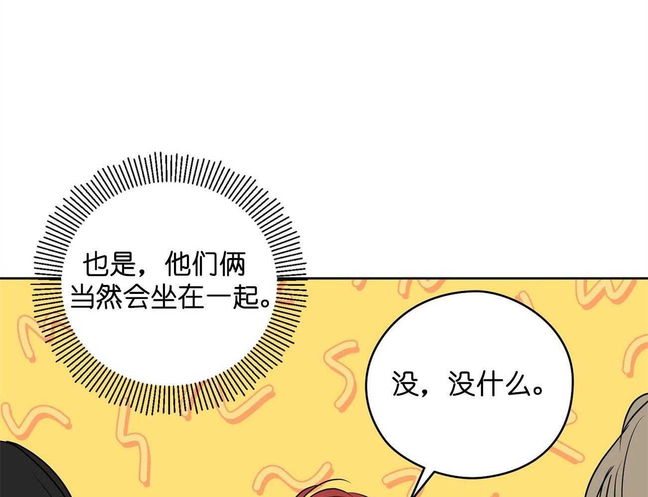 第29话_签约34