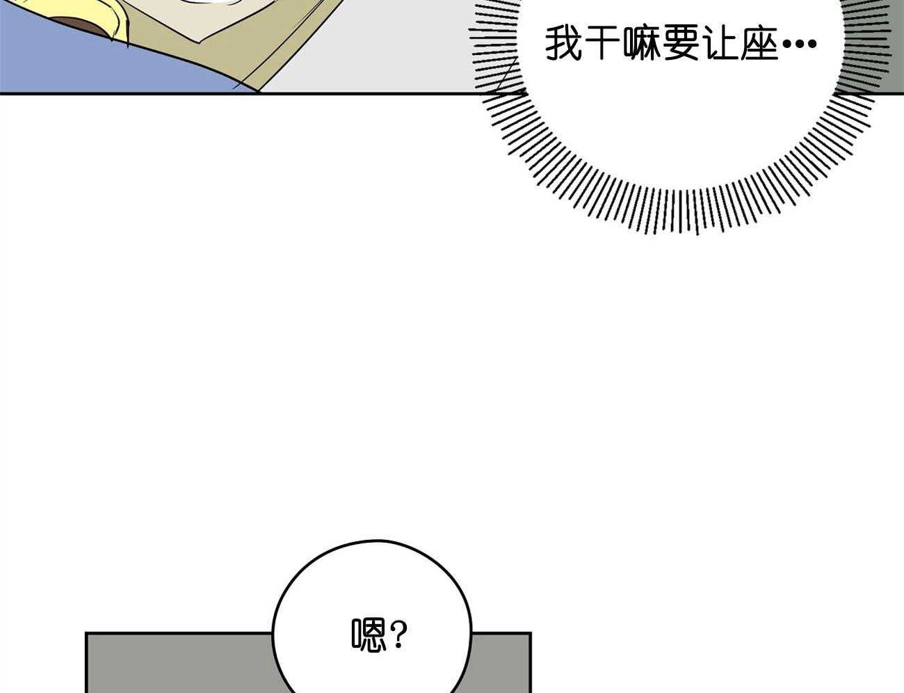 第29话_签约36