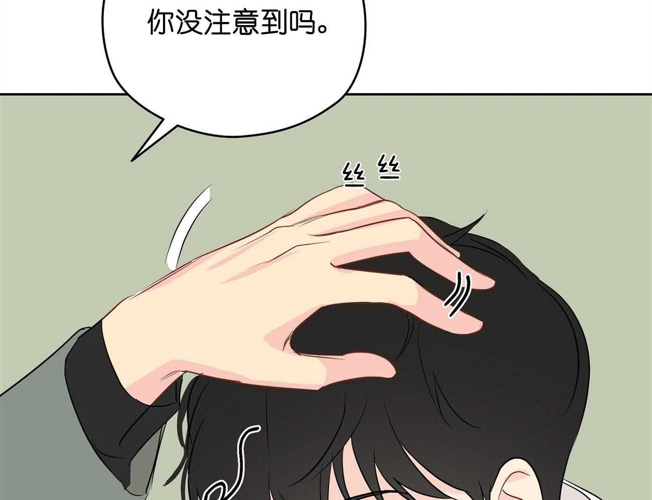 第29话_签约43