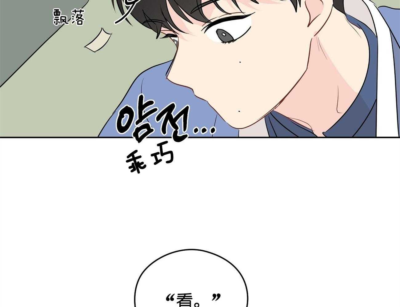 第29话_签约44