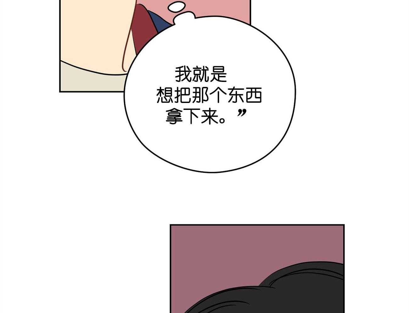 第29话_签约48