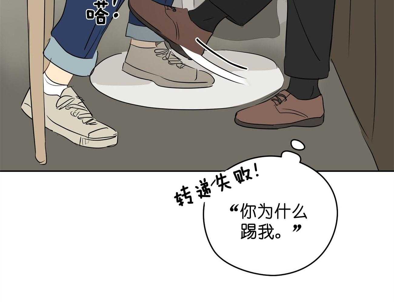 第29话_签约51