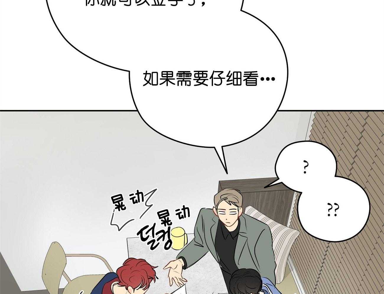 第29话_签约54