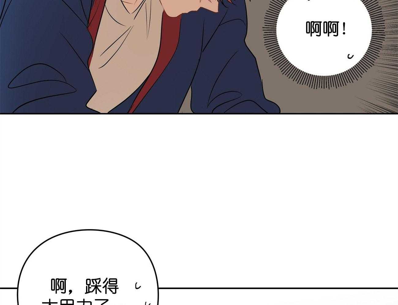 第29话_签约57
