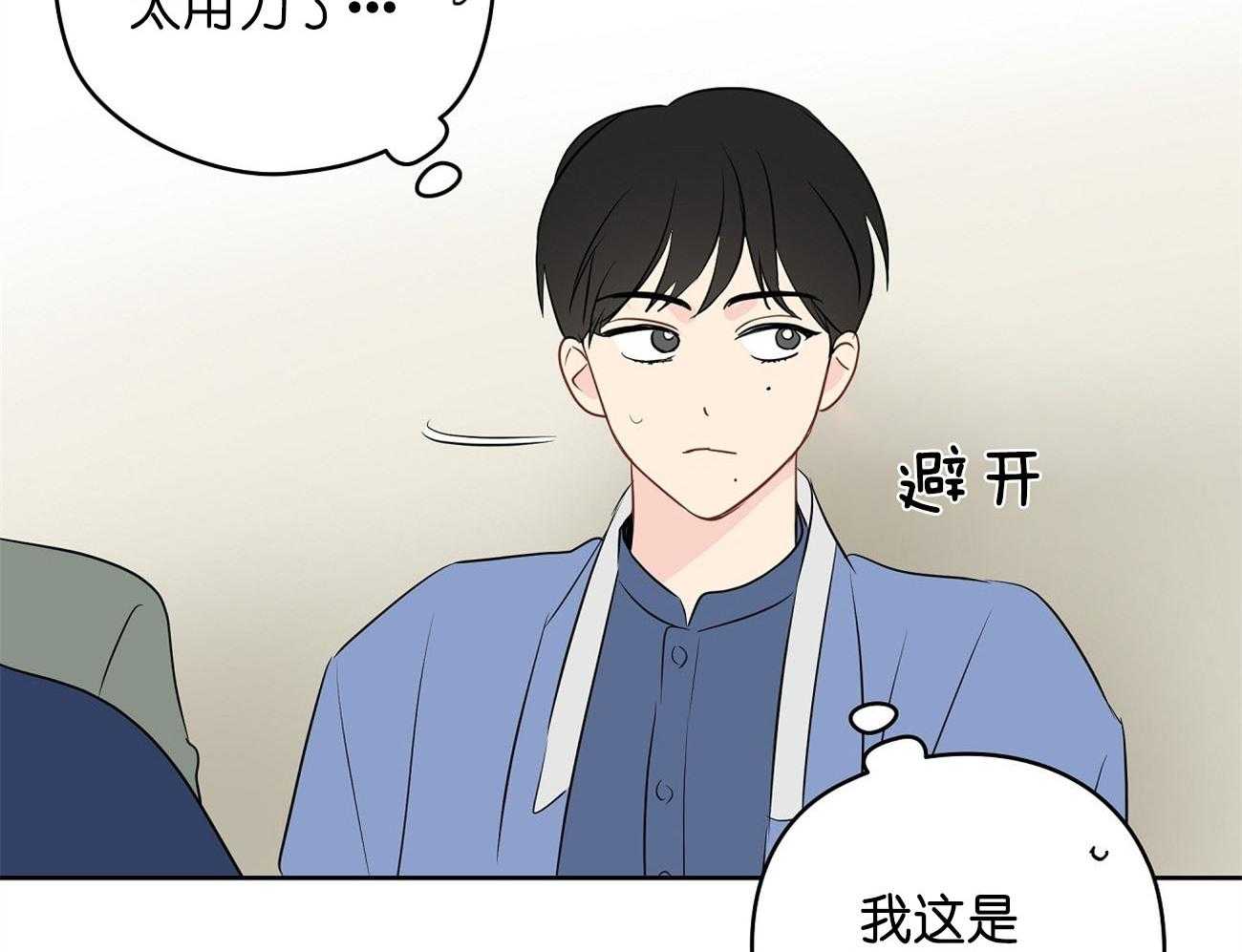 第29话_签约58