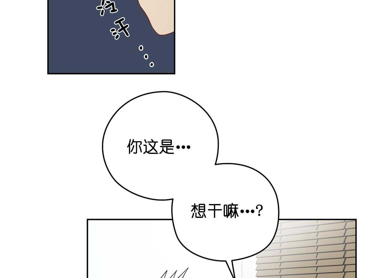 第29话_签约64