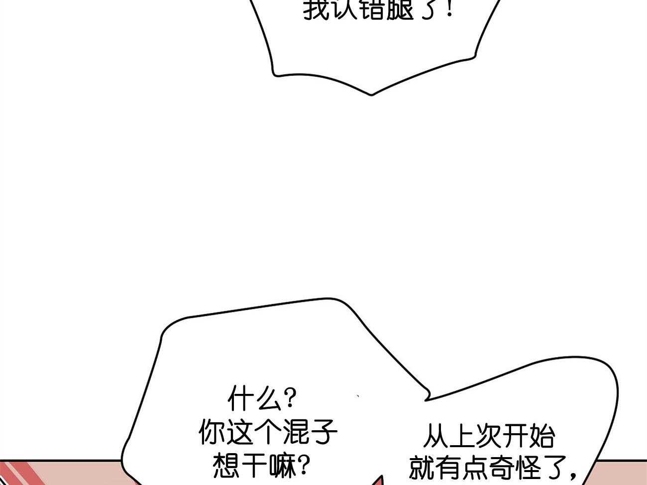 第29话_签约66