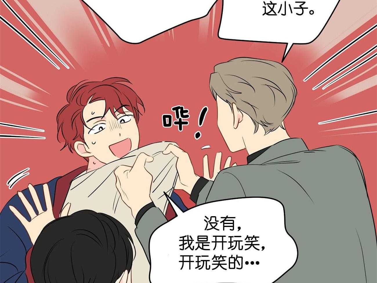 第29话_签约67