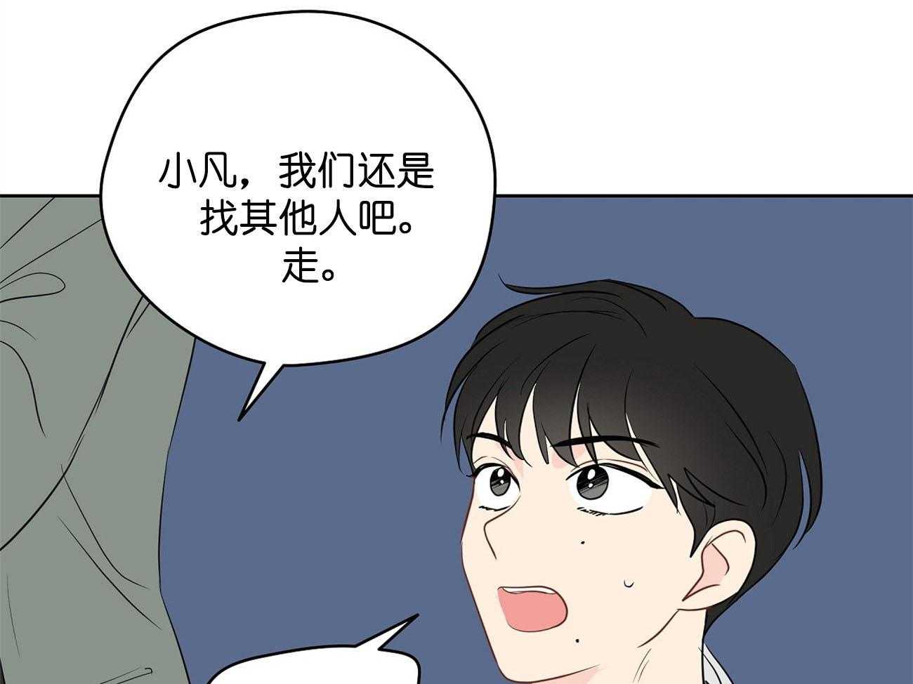 第29话_签约69