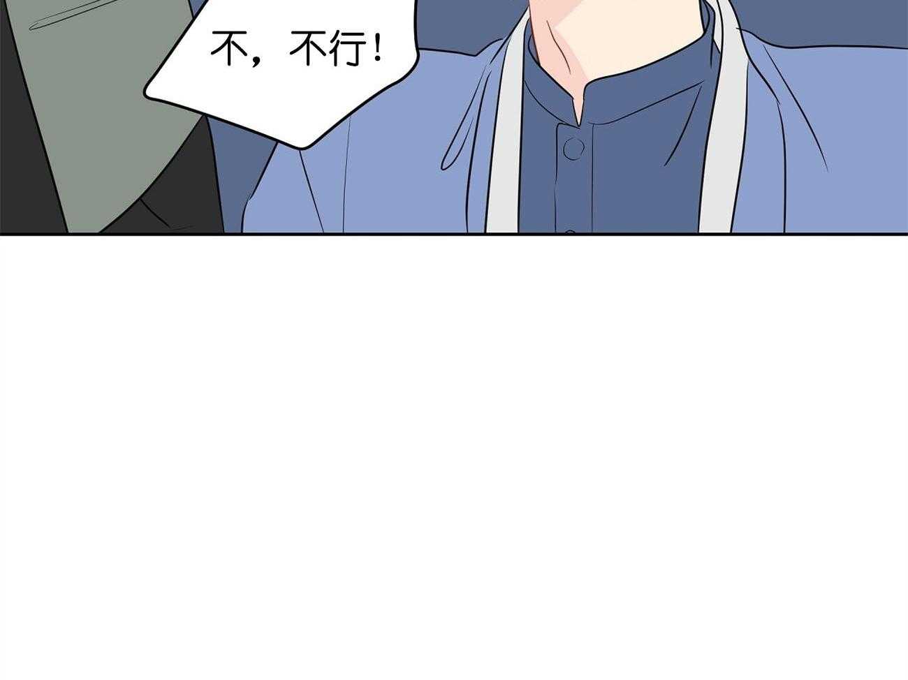 第29话_签约70