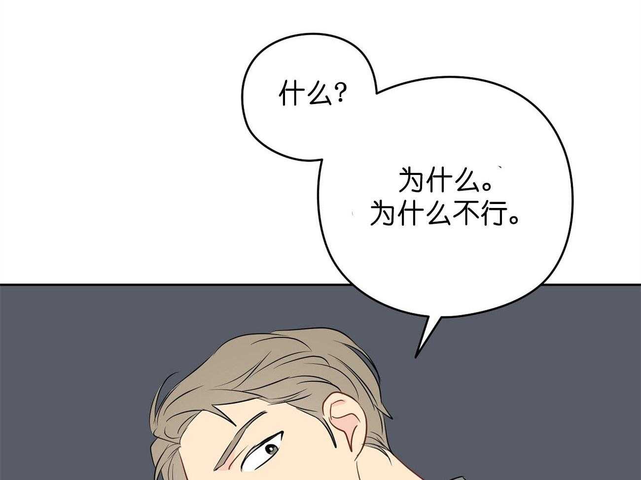 第29话_签约71