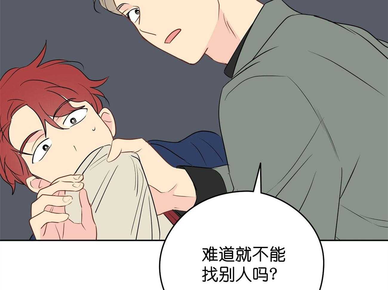 第29话_签约72