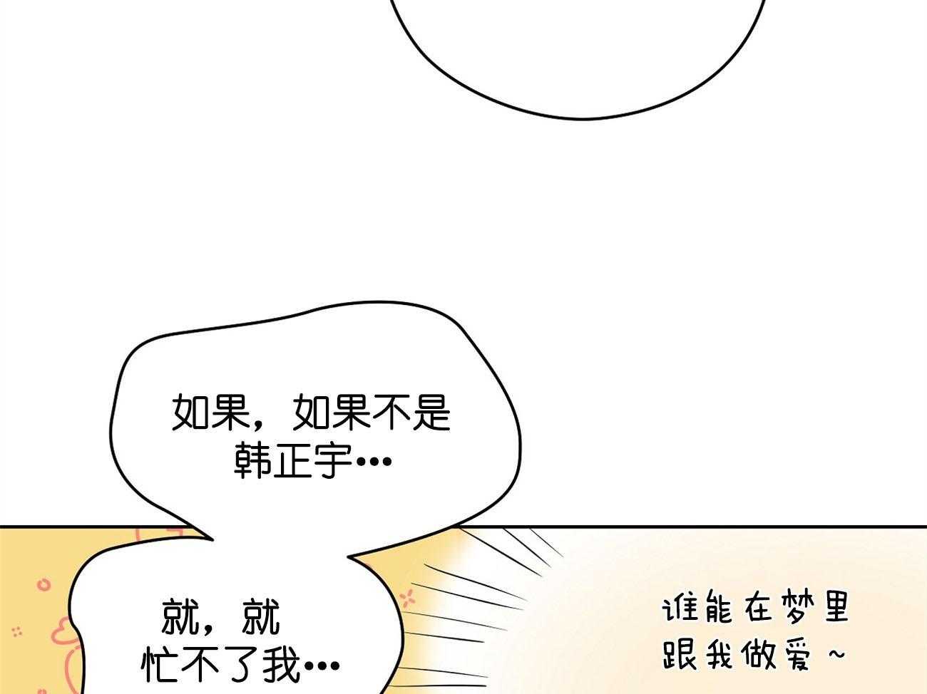 第29话_签约73