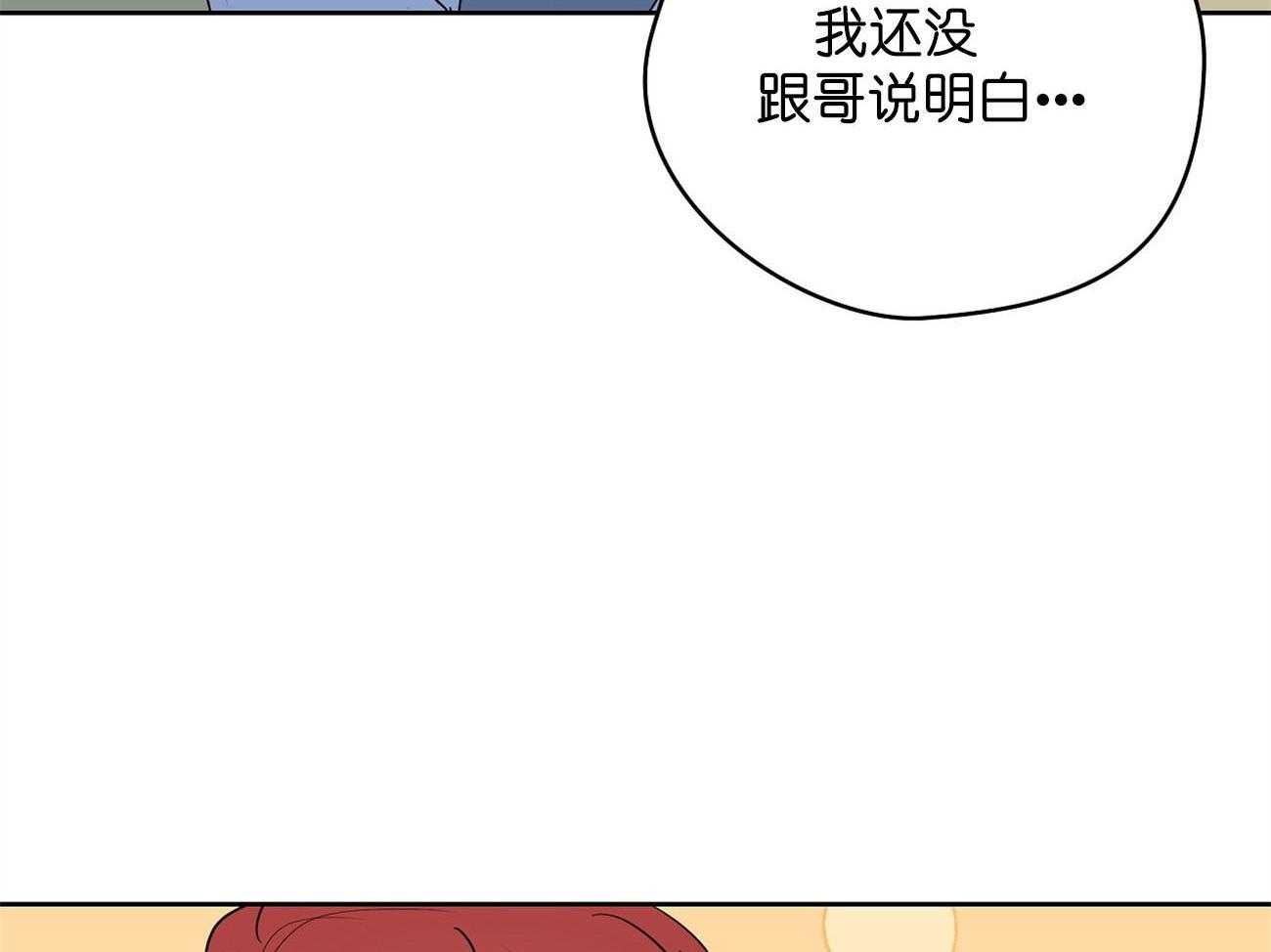 第29话_签约75