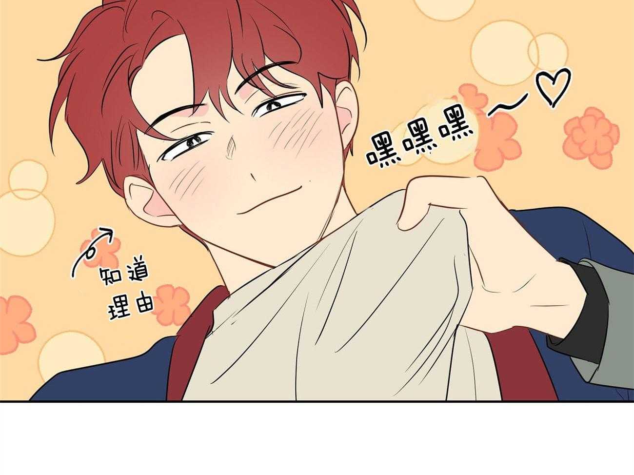 第29话_签约76