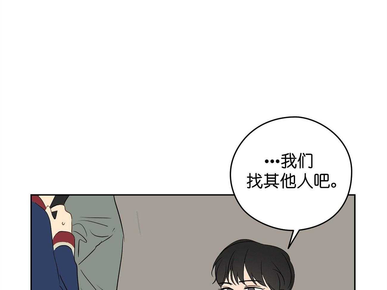 第29话_签约77