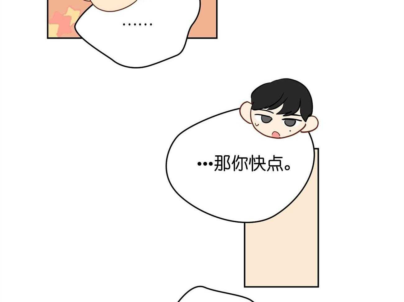 第29话_签约80