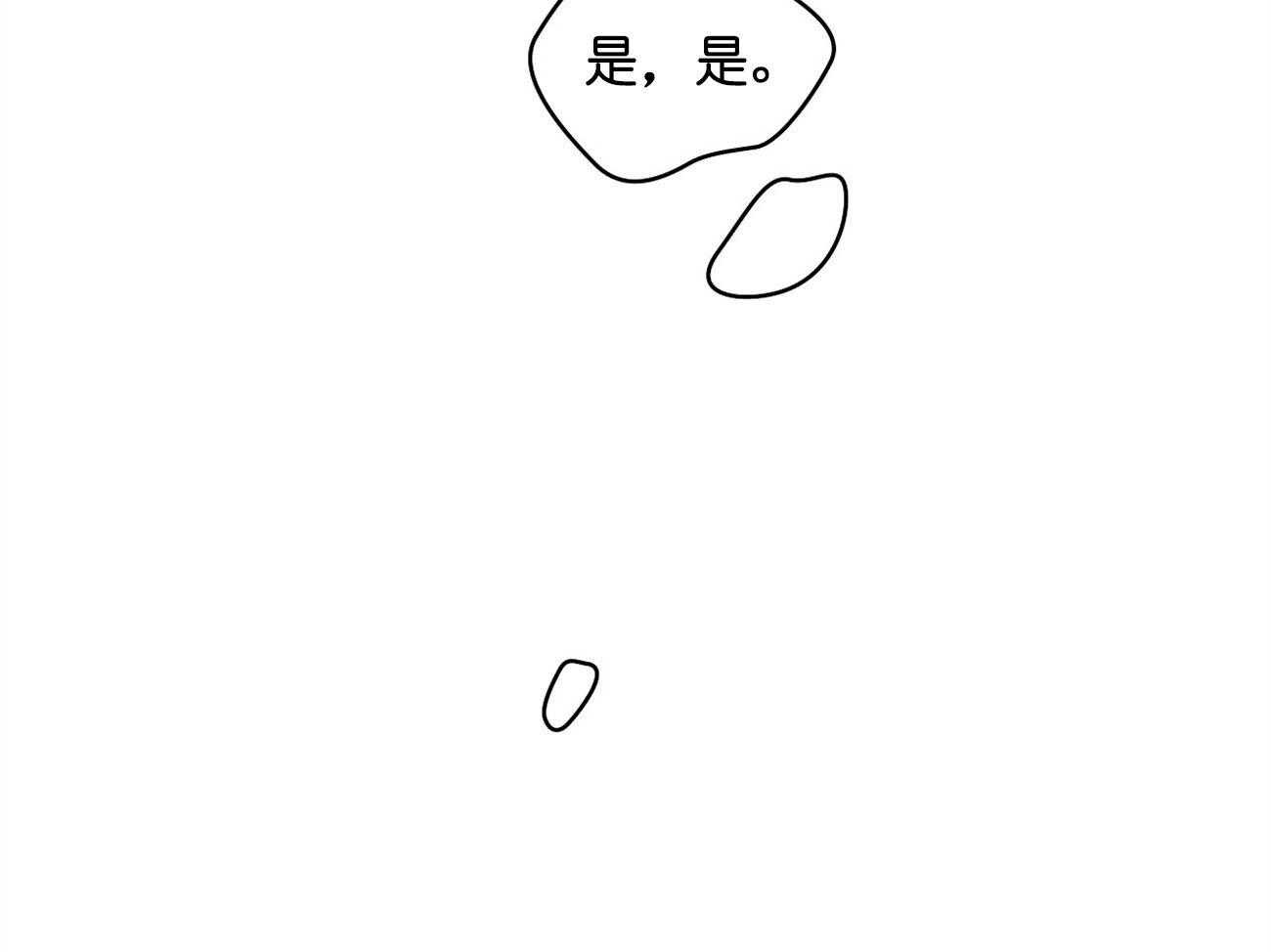 第29话_签约81