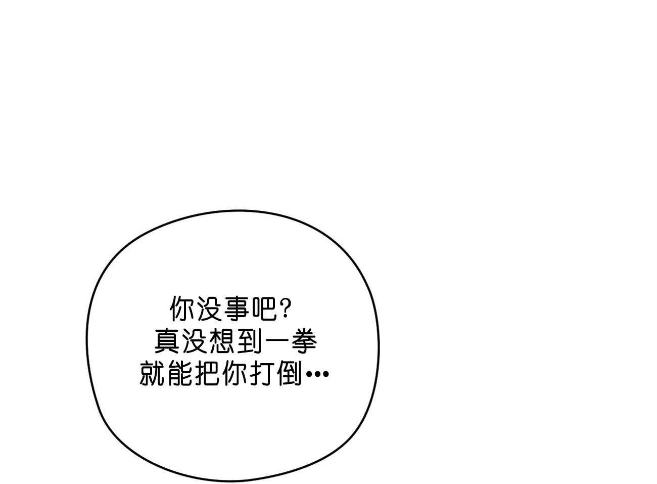 第28话_医人不自医14