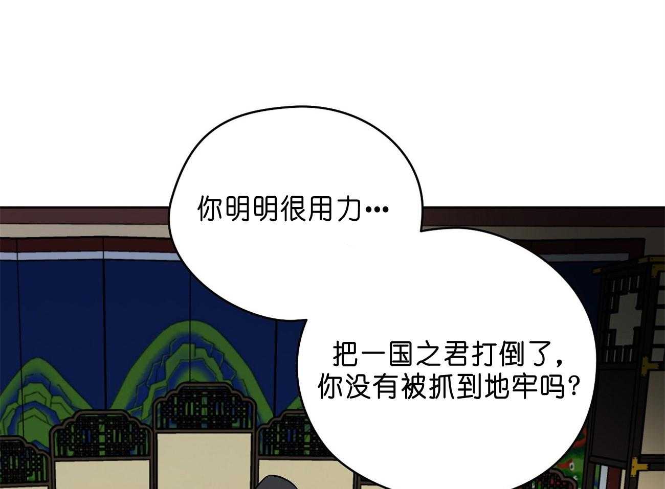 第28话_医人不自医15