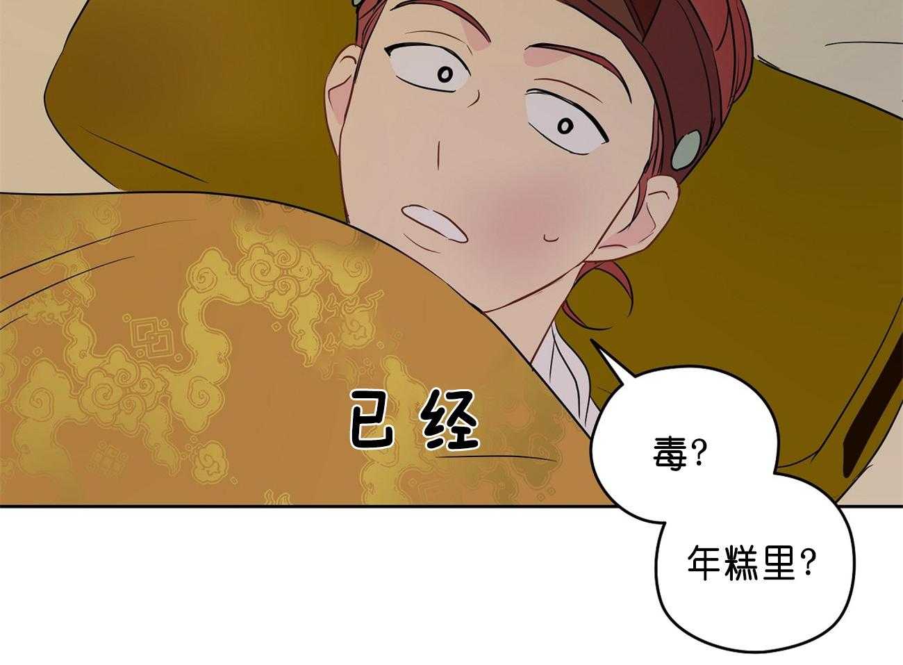 第28话_医人不自医19