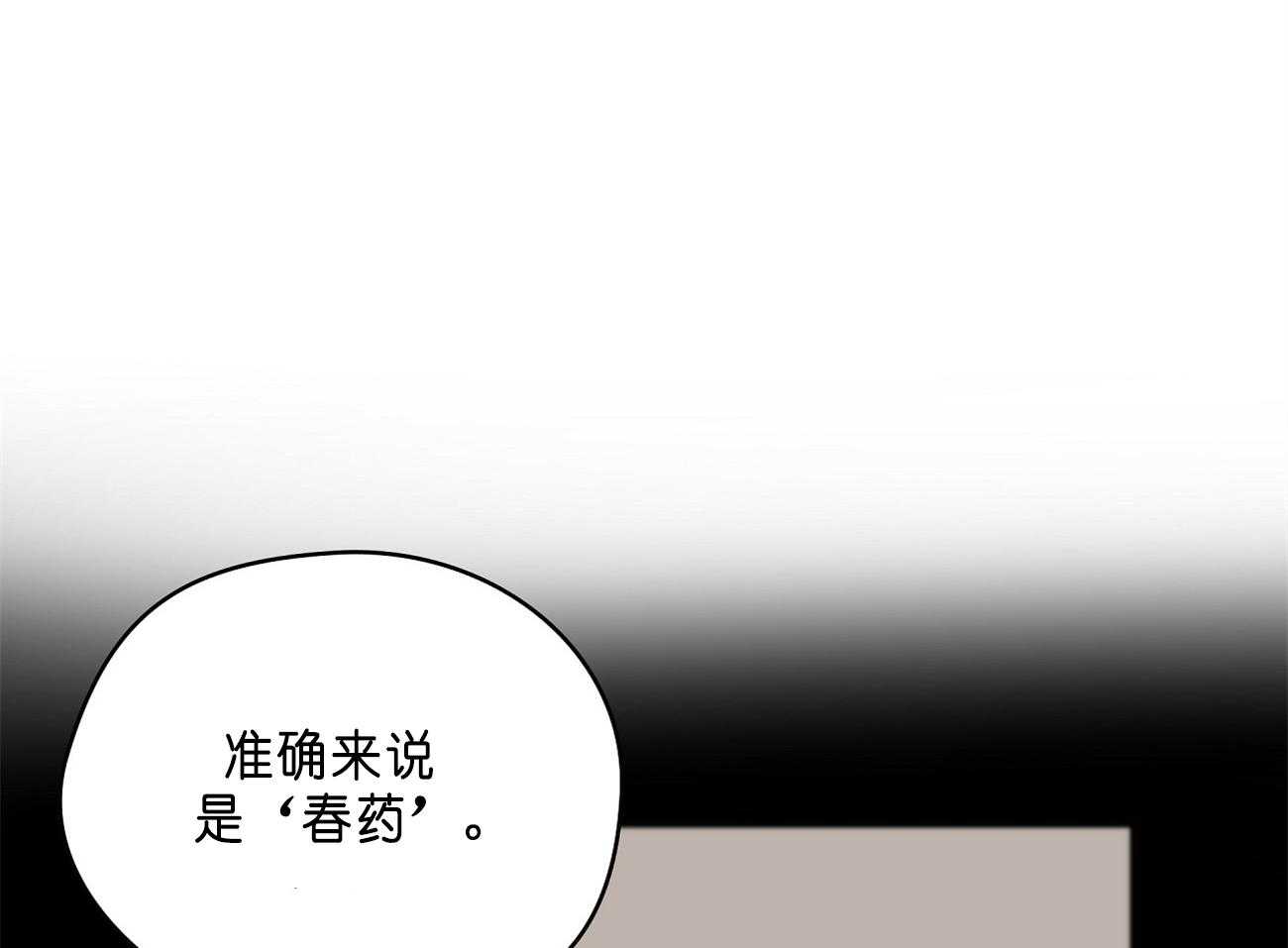 第28话_医人不自医20
