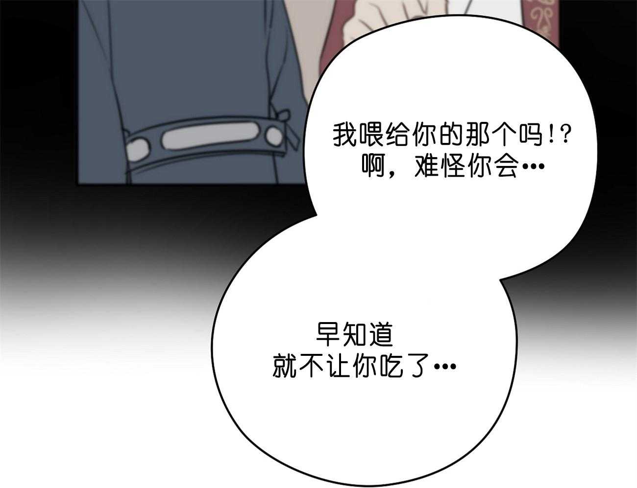 第28话_医人不自医22