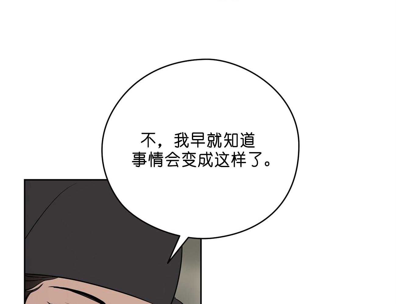 第28话_医人不自医23