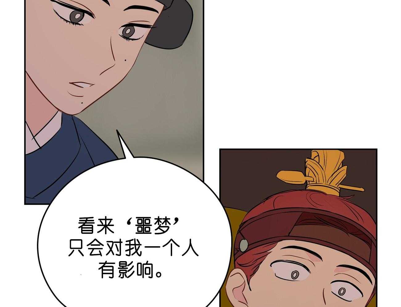 第28话_医人不自医24