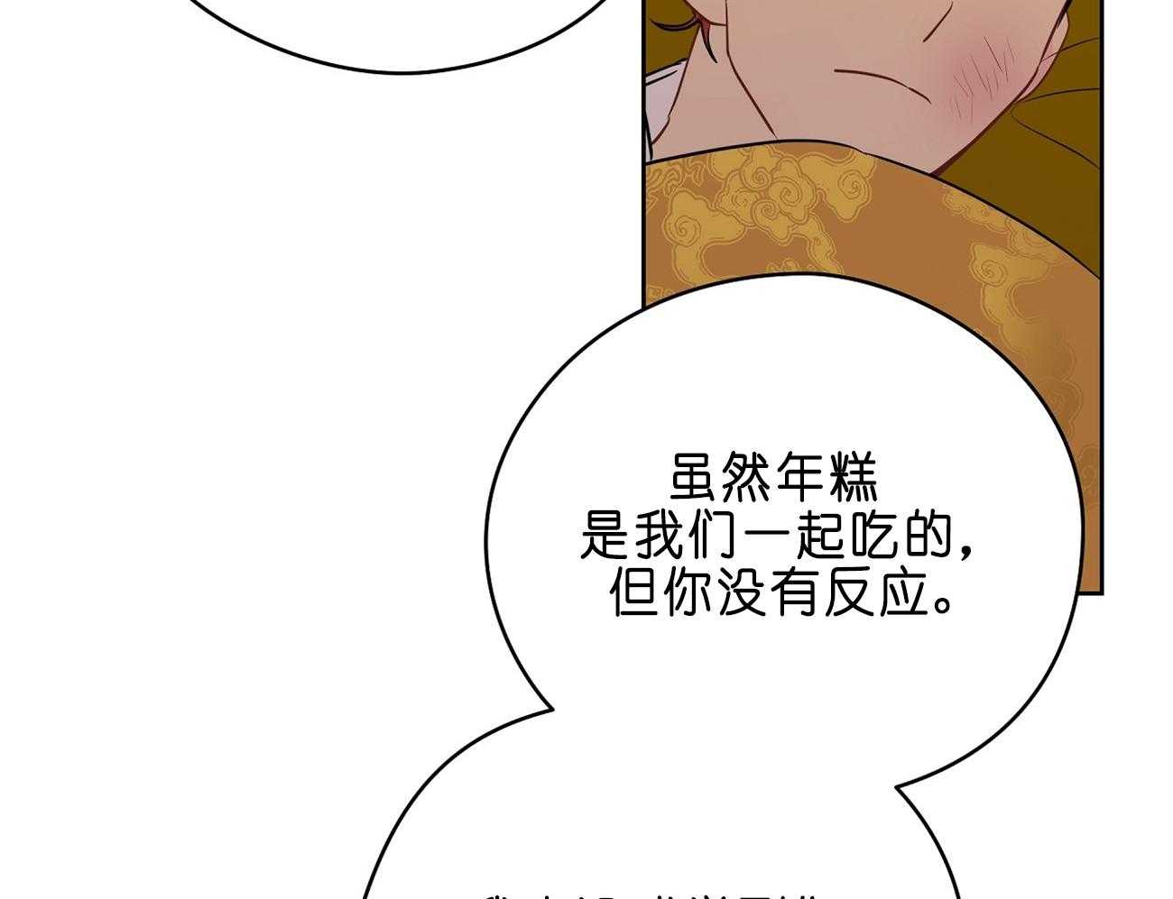 第28话_医人不自医25