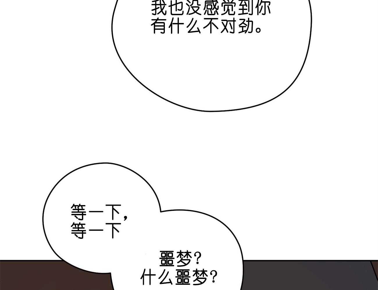 第28话_医人不自医26