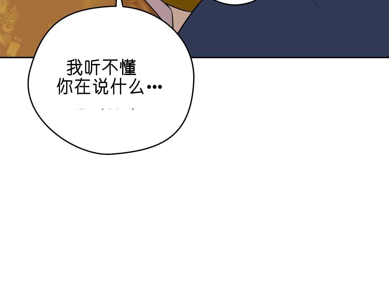 第28话_医人不自医28