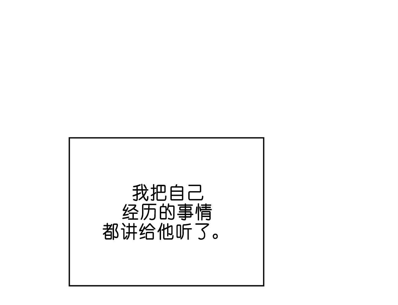 第28话_医人不自医29