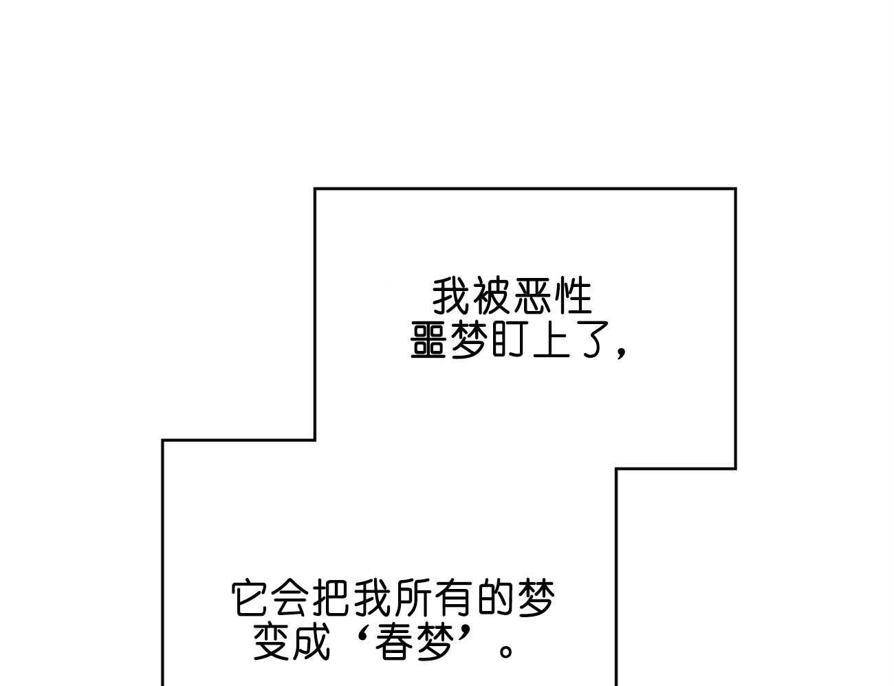 第28话_医人不自医30