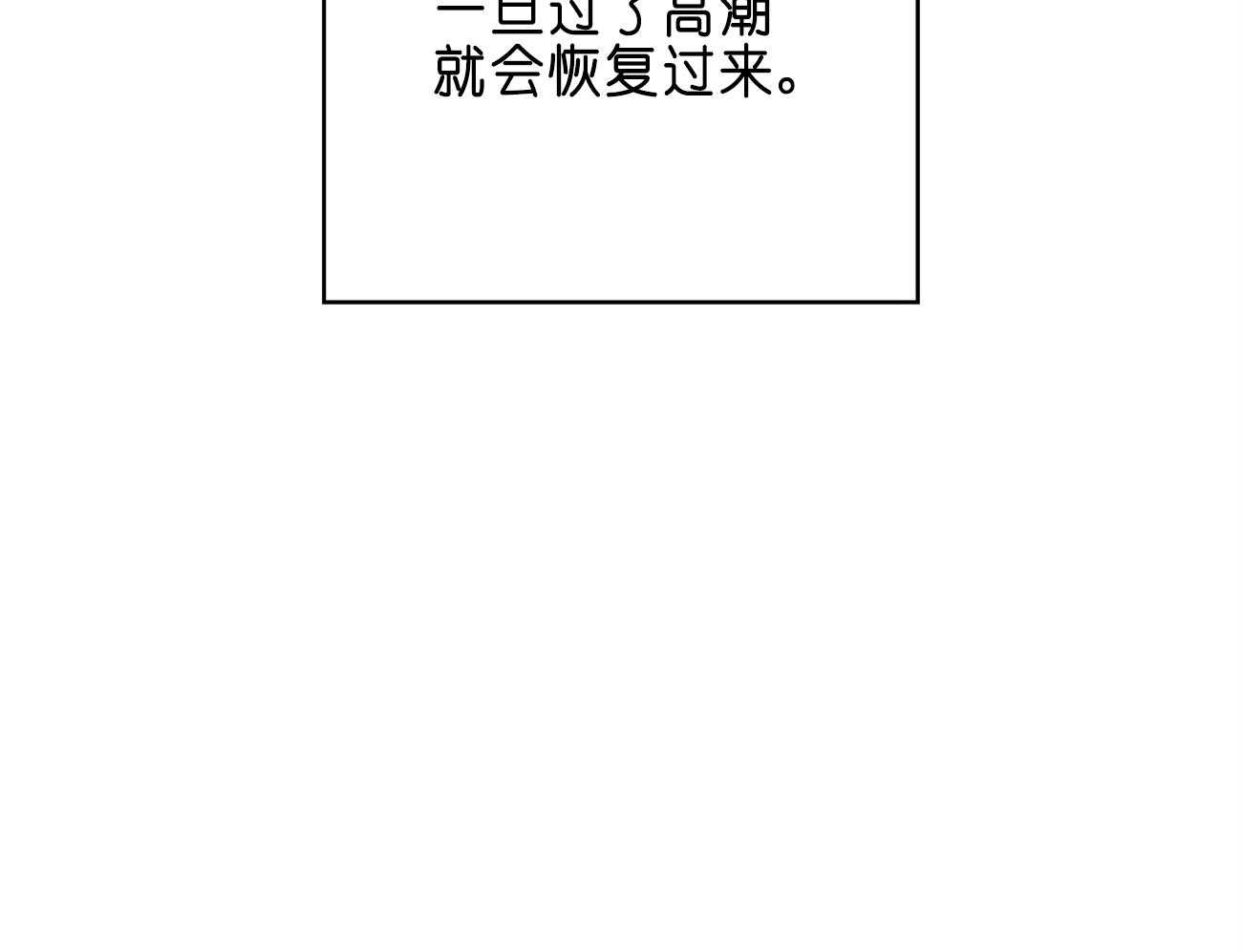 第28话_医人不自医32