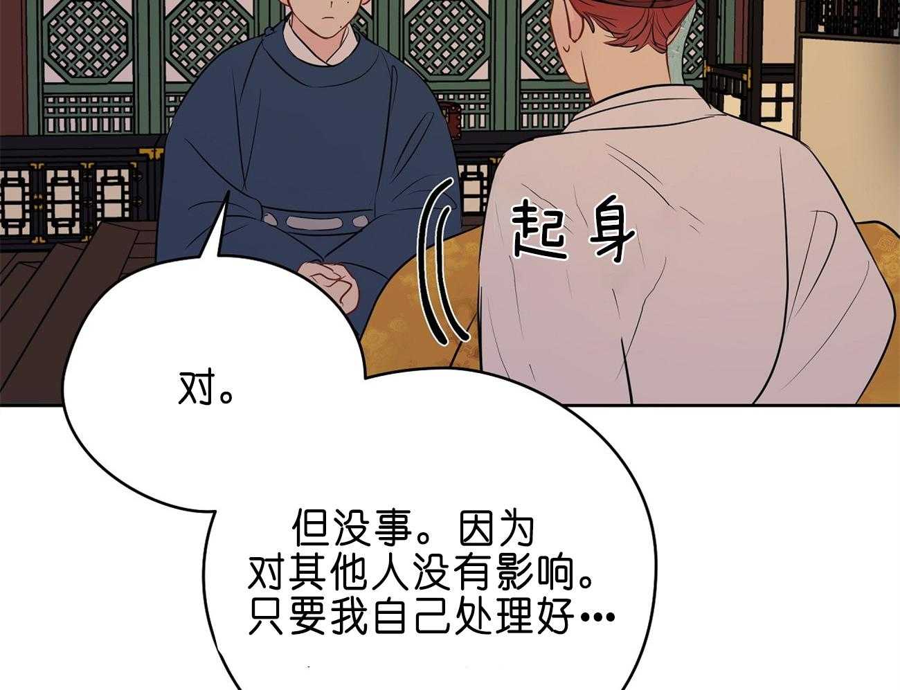 第28话_医人不自医34