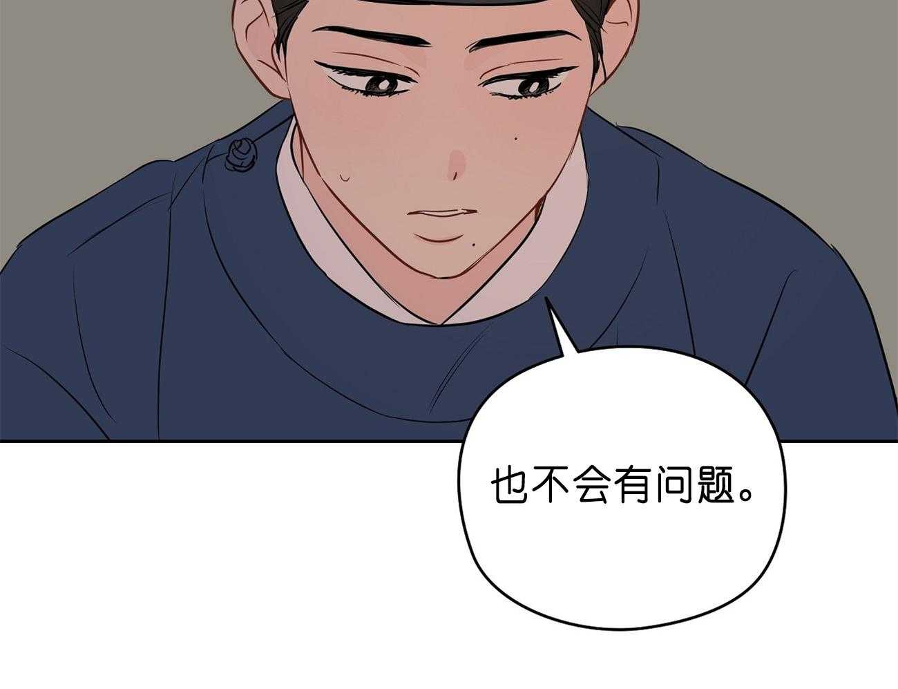 第28话_医人不自医36