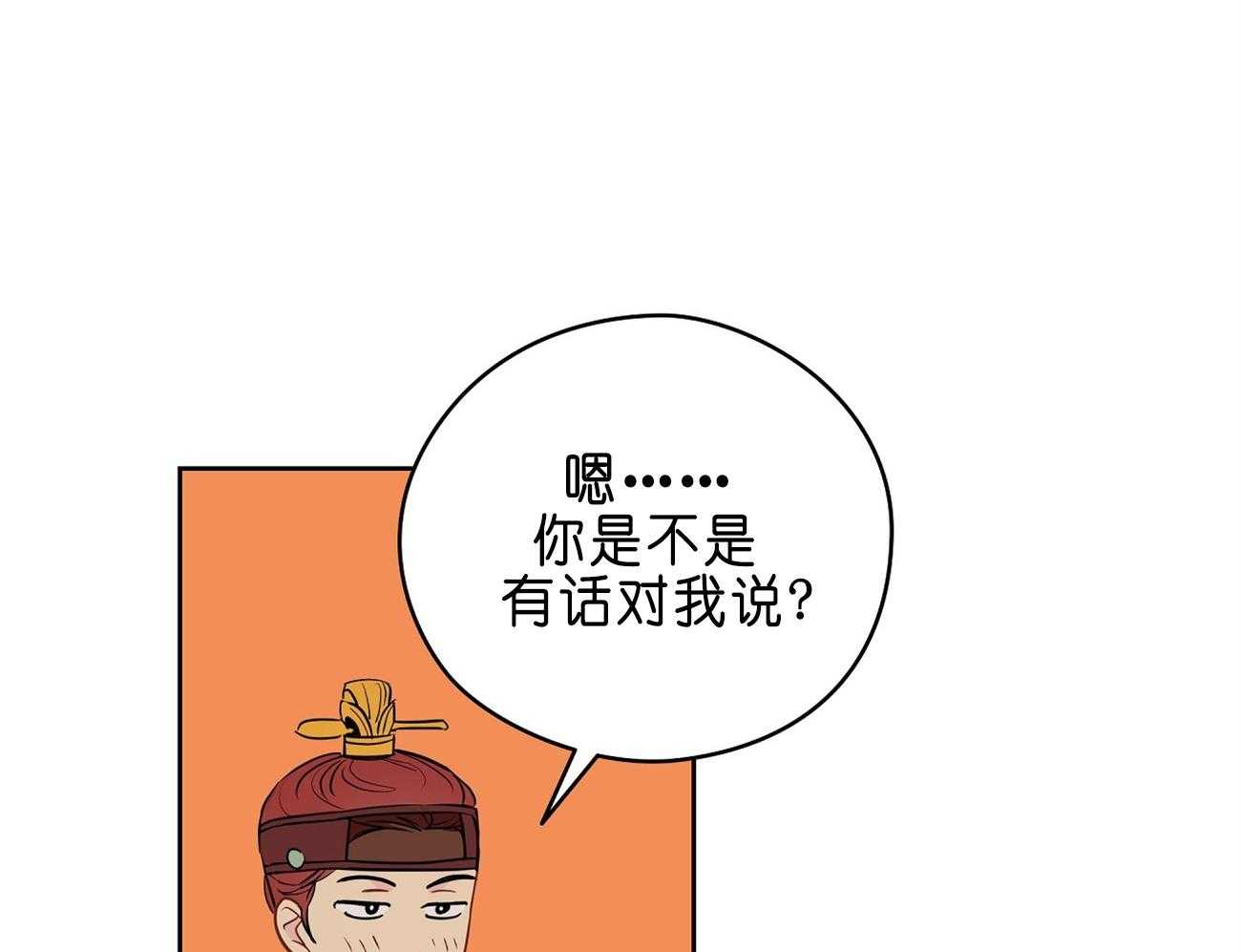 第28话_医人不自医39